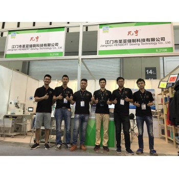 2017年亞洲戶(hù)外用品展覽會(huì )